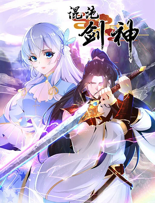 Chaos Sword God Season 2 Episode 69 English Subbed