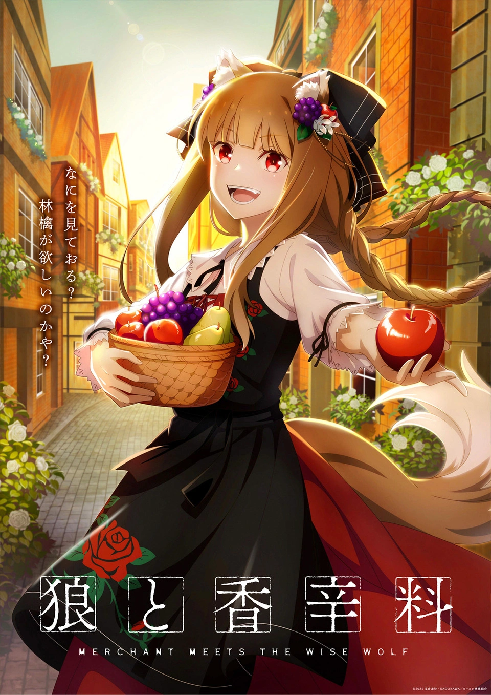 Spice and Wolf: Merchant Meets the Wise Wolf Episode 25 English Subbed